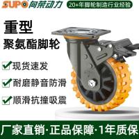 ราคา SUPO Xiangrong Universal ล้อ PU Polyurethane 13 ซม.17 ซม.20 ซม.27 ซม.Heavy Silent Anti-slip ทนต่อการสึกหรอเบรคล้อ V9GN (53615585919)