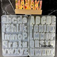 ราคา 【พร้อมส่งจากไทย】️️แม่พิมพ์ตัวอักษร แม่พิมพ์ซิลิโคนภาษาอังกฤษ 26 ตัว Resin mold ABC a-z (22050757823)