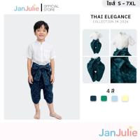 ราคา BP023 รุ่นครามินทร์ ชุดไทยเด็กผู้ชาย โจงกระเบน วันภาษาไทย ชุดไทยประยุกต์ วันสุนทรภู่ ไปวัด สีฟ้า วันแม่ เด็กโต (47464063741)
