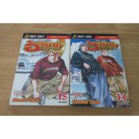 ราคา อ้วนซ่าขาซิ่ง JIGORO JIGOROU เล่ม 15,16 - การ์ตูนมือสอง (53009426737)