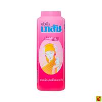 ราคา เภสัช แป้งเย็น กลิ่นมาดาม 200 ก. (46217364639)