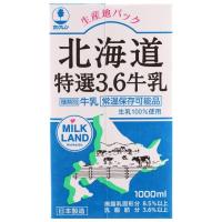ราคา งิวนิวนมฮอกไกโดรสจืด 1000มล. Gyunyu Hokkaido Plain Milk 1000ml. (52210293630)