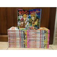 ราคา เรื่อง ตะวันรักที่ปลายฟ้า ผู้วาด มฤตยูสีน้ำเงิน , วิญญาณทะเล้น , คำสาปเงาพระจันทร์ , ดอกไม้ในสายธาร (CHIE SHINOHARA) (9061148873)