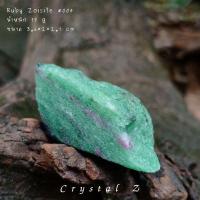 ราคา รูบี้ ซอยไซต์| Ruby Zoisite #004 #หินดิบ น้ำหนัก 17 g หินธรรมชาติ (11573957676)