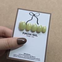 ราคา New✨️เล็บเจลแท้สำเร็จรูป-สีเขียวมัทฉะ(ขัดผงมุก)-มีเล็บมือและเท้า-งานแฮนด์เมด(แถมกาว+ตะไบ+ไม้ดันหนัง+แผ่นแอลกอฮอล์) (48616169282)