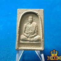 ราคา พระผงหลวงปู่พิมพา วัดหนองตางู จ.นครสวรรค์ รุ่นเกิดใหม่ (53304988114)