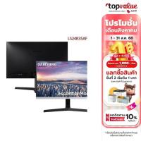 ราคา Samsung Monitor 24'' รุ่น LS24R35AFHEXXT VA FHD 75Hz - รับประกันศูนย์ไทย 3 ปี (20747939956)