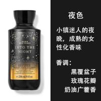 ราคา BATH & BODY WORKS/BBW American BODY Lotion Moisturizing Fragrance ML (52616408838)
