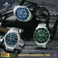 ราคา CASIO EDIFICE รหัส EFR-526L,EFR-526D ของแท้100% ประกันศูนย์ 1 ปี (29363990294)