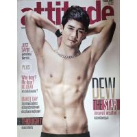 ราคา นิตยสาร Attitude ดิว The Star (41210529302)