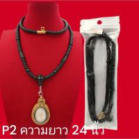 ราคา สร้อยไ้ม้งิ้วดำ สร้อยประคำ สร้อยคอสร้อยไม้มงคล สร้อยแขวนพระ สร้อยกะลา (51403714576)