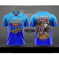 ราคา เสื้อบั้งไฟ บั้งไฟ บุญบั้งไฟ บั้งไฟเดือนหก เสื้อกีฬาพิมพ์ลาย ผ้า งานบุญปั้งไฟ เสื้อ rocket festival (54965179757)