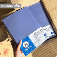ราคา 12 แพ็ค ORCA พลาสติกใส ขนาด A4 สำหรับทำปกรายงาน (54864136864)