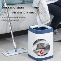 ราคา ไม้ถูพื้น ใช้แล้วทิ้ง กระดาษเปียก กระดาษแห้ง lazy mop สะดวก ใช้ง่าย (43213521699)