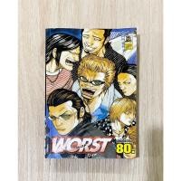 ราคา worst ภาคพิเสษ สำนักพิมพ์บันได หนังสือการ์ตูน worst ภาคพิเศษ มีเรื่องสั้นเรื่องต่างๆ เนื้อเรื่องมีการพูดถึงเรื่องอีกา (29324372344)