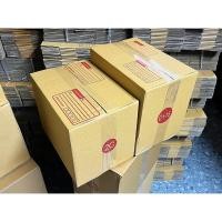 ราคา กล่อง2C C+15 และ BH แพค 20 ใบ กล่องไปรษณีย์ กล่องพัสดุ เบอร์ง2C C+15 และ BH คุ้มกว่า ส่งเร็ว กล่องไปรษณีย์ฝาชน (18884653061)
