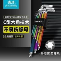 ราคา C-Type Nine ชุดสีประแจกันลื่นสกรู Torx หกเหลี่ยมหัวบอลชุดเครื่องมือ (49867268592)
