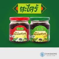 ราคา น้ำปลาหวาน ตรา ตะไคร้ 215 กรัม (7531380723)