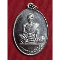 ราคา เหรียญหลวงพ่อคูณ รุ่นสร้างบารมี วัดบ้านไร่ จ.นครราชสีมา ปี2519 ขอบสตางค์ (52761341206)
