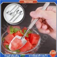 ราคา Hot พลั่วสแตนเลส ช้อนแตงโม / ไอศครีมขนมช้อน ช้อนขนมหวานสแตนเลส ทรงพลั่ว สไตล์คาเฟ่เกาหลี ที่ตักไอศกรีม ที่ตักแตงโม (41551414149)