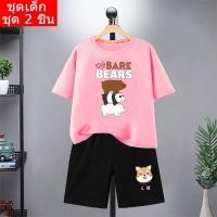 ราคา พร้อมส่ง! K2173+DD358 ชุดเซ็ตเด็ก เสื้อยืด+กางเกงขาสั้น ผ้ายืด ใส่สบาย ใส่ได้ทั้ง ญ/ช ลายเยอะสกรีนลายการ์ตูนน่ารัก (16625949821)
