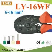 ราคา .คีมย้ำหางปลา คอร์ทเอ็นด์ LSD LY-16WF 6-16 Sq.mm. DD (49610116857)