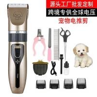 ราคา เครื่องโกนหนวดสุนัข ปัตตาเลี่ยน ผมไฟฟ้า ปัตตาเลี่ยนตัดผมแมวชุดปัตตาเลี่ยนตัดผมอุปกรณ์สัตว์เลี้ยงเครื่องมือตัด (56563077395)