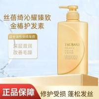 ราคา สินค้าในหอพักนําเข้า SUBAKI TSUBAKI TSUBAKI ครีมนวดผมซ่อมแซมผมเสีย 490ML แชมพู20260701 (56213161391)