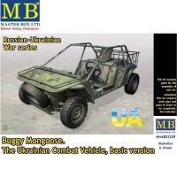 ราคา Master Box MB35239 Buggy Mongoose Ukrainian Combat Vehicle 1/35 โมเดลรถทหาร Military Vehicle Model โมเดลประกอบ ไดโอรามา (25140769795)