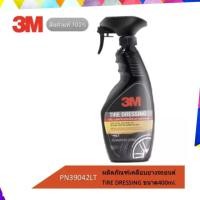ราคา 3M สเปรย์เคลือบยางรถยนต์ TIRE DRESSING ขนาด 400ml. PN39042LT (2282296703)