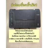 ราคา (มือสอง) Canon เครื่องพิมพ์อิงค์เจ็ท PIXMA รุ่น TS307 (เครื่องปริ้น ปริ้นเตอร์ พิมพ์ ) (46617212253)