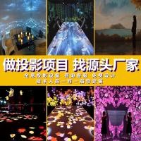 ราคา 3D holographic ผนังและพื้น Interactive โปรเจคเตอร์ Exhibition Hall Immersive FUSION somatosensor (26410510525)