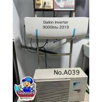 ราคา แอร์มือสอง Daikin Inverter 9000btu 2019 (26995617561)