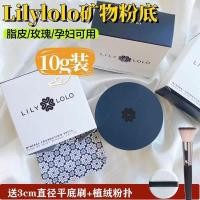 ราคา British lilylolo Mineral Powder Loose Powder Rose Fat Skin 10g No Makeup Remover SPF15 Brighten Skin Tone Matte Foundation 6.21 (47712580910)