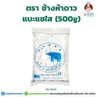 ราคา แบะแซ ตราช้างห้าดาว ขนาด 500 กรัม (06-0532) (4526017993)