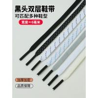 ราคา เชือกรองเท้า สายเชือกรองเท้า เหมาะสําหรับ Nike Nike Shoelace รองเท้าวิ่งผู้หญิงผู้ชาย FLY5 แบนแคบ 6 มม.สีดําสีขาวสีเทา Pegasus (46716443620)