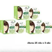 ราคา ByPhoca บายโภคา ฟันสวย ของแท้ ยาสีฟันโภคา ดับกลิ่นปาก ต้นตำหรับสมุนไพรไทย (ปริมาณ25กรัม). (27337986402)