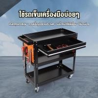 ราคา ตู้เก็บเครื่องมือช่าง ที่เก็บของ รถเข็นเสริมความงาม ซ่อมรถยนต์ รถเข็นมือแบบเคลื่อนที่ เพิ่มความหนา รถเข็นเครื่องมื (53467226259)
