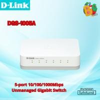 ราคา D-Link DGS-1005A 5-port 10/100/1000Mbps Unmanaged Gigabit Switch (28259073844)