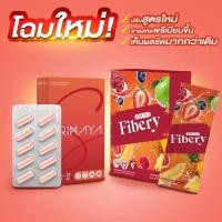 ราคา ลดราคาเทสต๊อก ฟรีมายา primaya ลดน้ำหนัก (16481487908)