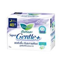 ราคา ลอรีเอะ ผ้าอนามัยซูเปอร์เจนเทิลพลัสกลางคืนมีปีก40ซม. Laurier Gentle Plus Night 40cm. 7Pcs. (46209460716)