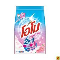 ราคา โอโม ผงซักฟอก ซอฟท์ ทัช ขนาด 800 ก. (49116031974)