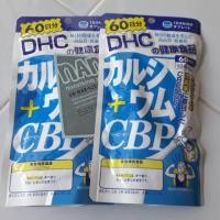ราคา วิตามิน DHC CBP calcium สำหรับ 60 วัน (783000943)