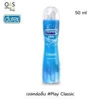 ราคา DUREX Play Classic Pleasure Gel เจลหล่อลื่น ดูเร็กซ์ เพลย์ คลาสสิค สูตรน้ำ ล้างออกง่าย 50ml (6106798816)