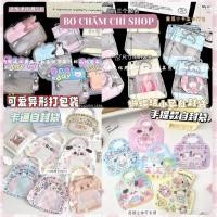 ราคา เซตถุงซิปใส่ของขวัญ 10 ใบ ใส่การ์ด ถุงซิปลายการ์ตูน ซิปขนม,... (43928783631)