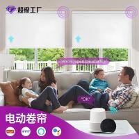 ราคา ม่านม้วนไฟฟ้าสำหรับบ้านอัจฉริยะ ม่านไฟฟ้าอัตโนมัติเต็มรูปแบบ (46815327968)