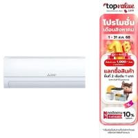 ราคา MITSUBISHI แอร์ติดผนัง Happy Inverter รุ่น MSY-KT09VF รับประกันคอมฯ 5 ปี (มีบริการติดตั้ง) (11886506766)