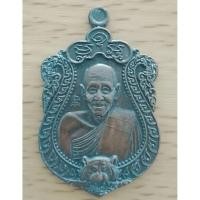 ราคา เหรียญหลวงปู่สรวง เทวดาเดินดิน รุ่นปลดหนี้ ฮ็อนเมียนฮ้อยบาน ปี 2563 วัดปุดเนียม จ.ศรีสะเกษ เนื้อทองแดงรมดำพุทธคุณโชคลาภ (50261052374)
