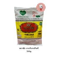 ราคา พร้อมส่ง ตรามือ ชาเขียวกรีนที 200g (26691537429)