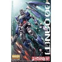 ราคา MG 1/100 GNT-0000 00 QAN[T] (1403266049)